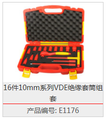 E1176