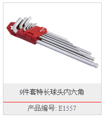 E1557