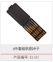 E1565