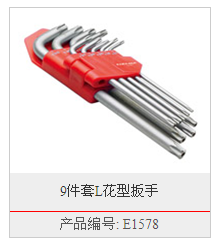 E1578