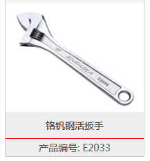 E2033