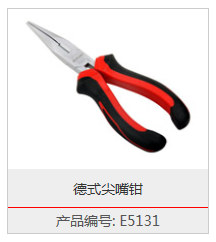 E5131