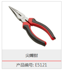 E5121