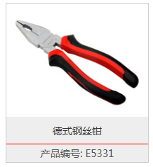E5331
