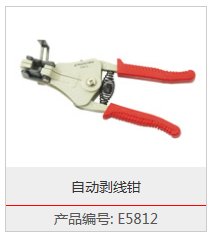 E5812