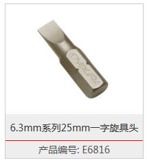 E6816