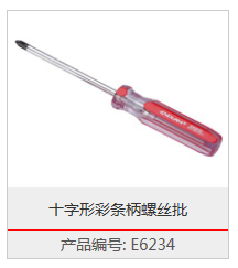 E6234