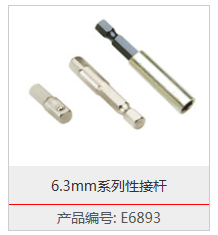 E6893