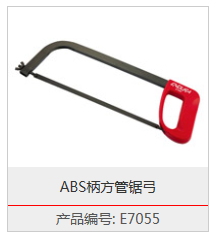 E7055