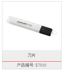 E7010