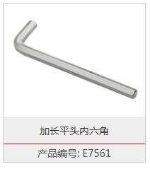 E7561