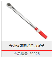 E9026