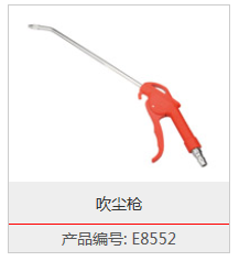 E8552
