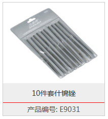 E9031