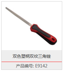 E9142