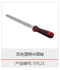 E9121