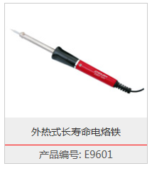 E9601