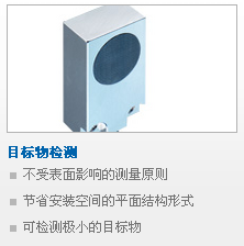 电容式传感器
