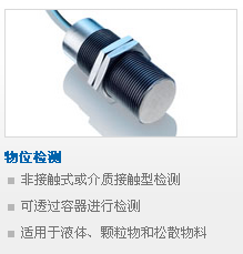 电容式传感器