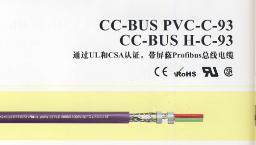 CC-BUS