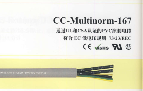 CC-MUL-167