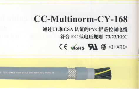 CC-MUL-168