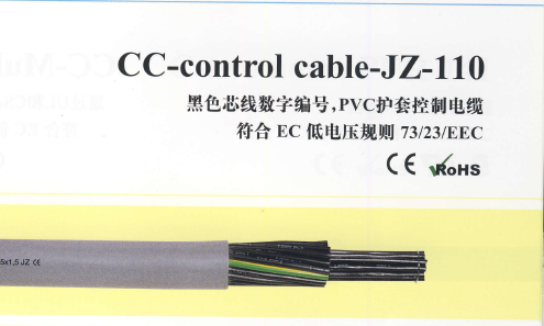 JZ-110