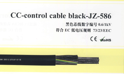 JZ-586