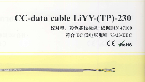 LIYY-TP-230