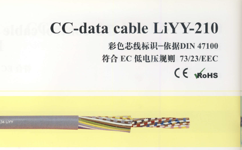 LIYY-210