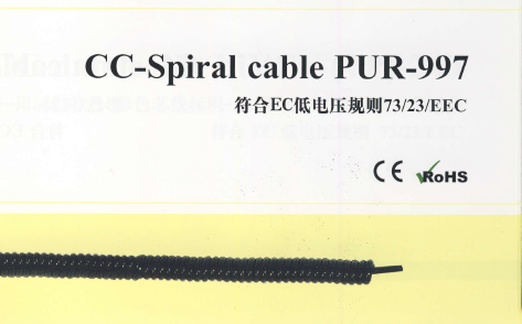 PUR-997