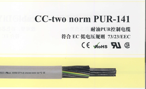 PUR-141