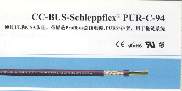 PUR-C-94