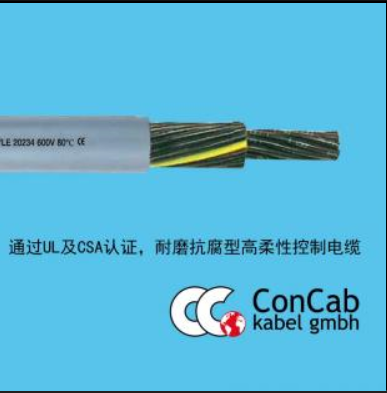 耐磨抗腐型高控制电缆