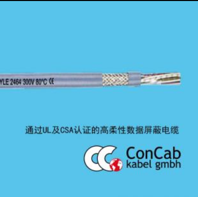 高柔性数据屏蔽电缆PVC-C-573