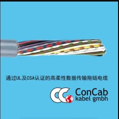 高柔性数据传输拖链电缆