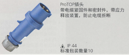 PROTOP插头