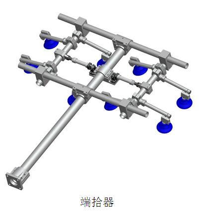 端拾器