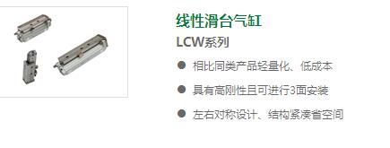 线性滑台气缸